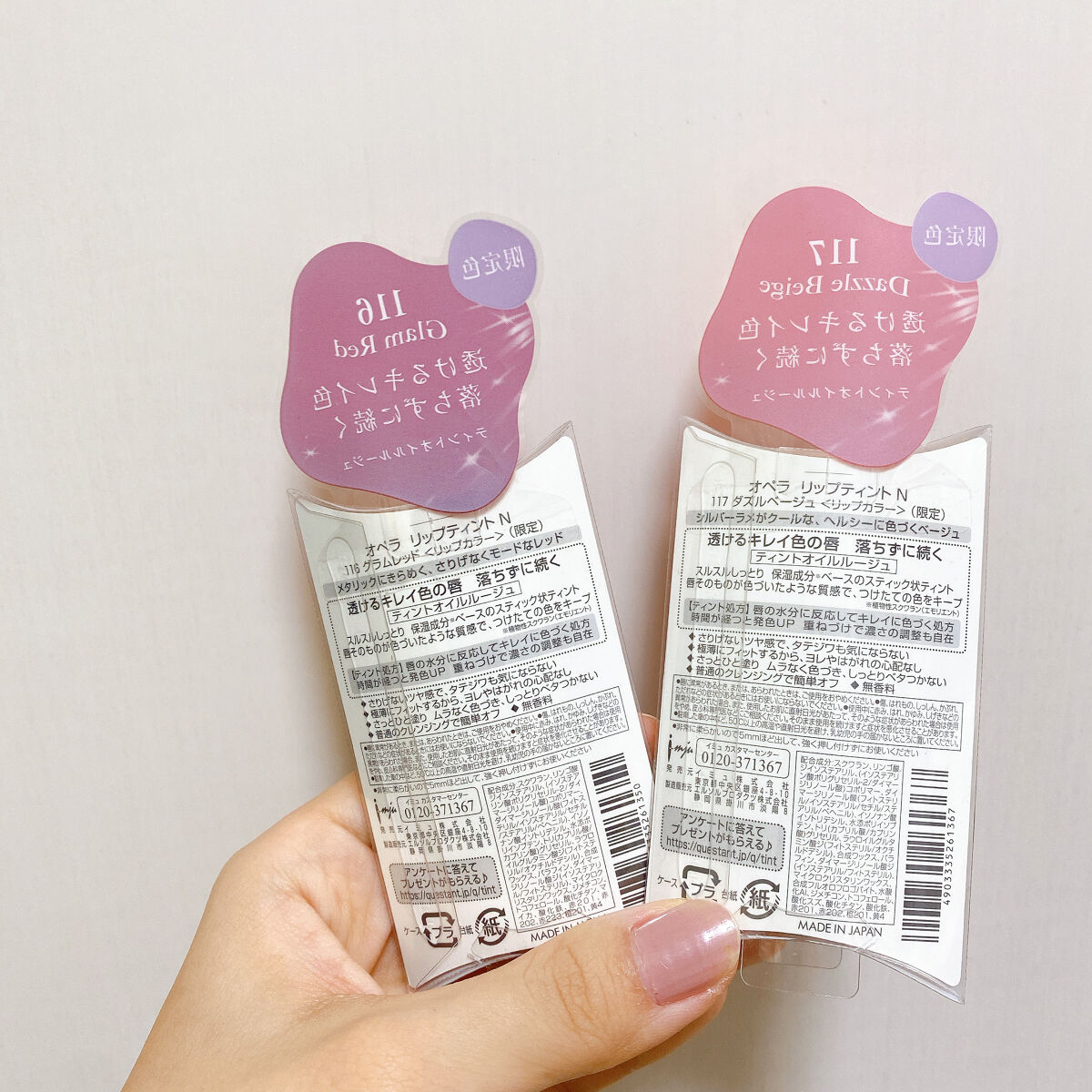 オペラ リップティント N 116 グラムレッド（限定色）/OPERA/リップティントを使ったクチコミ（2枚目）