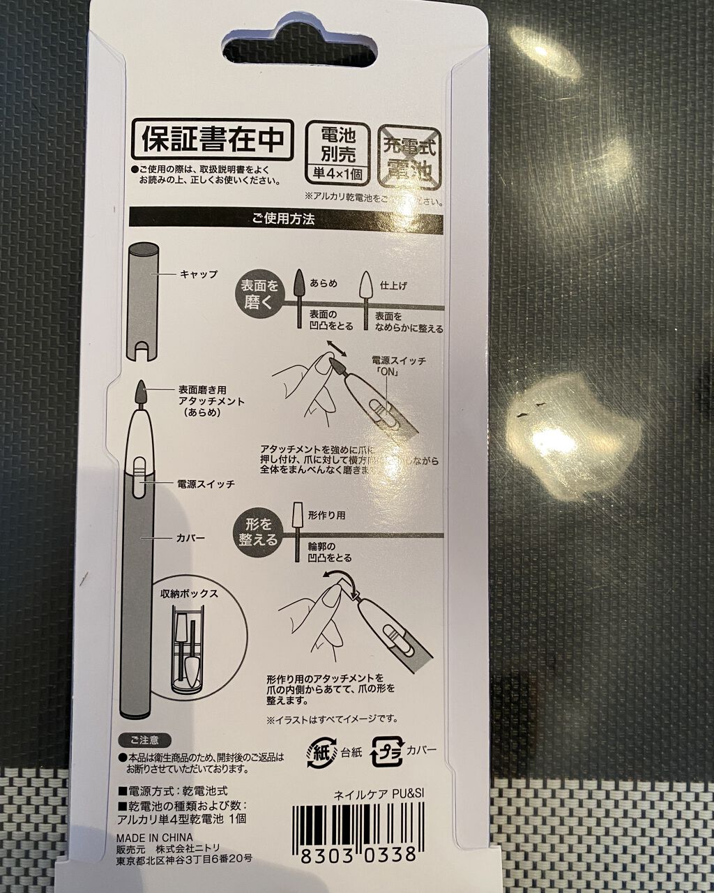 ランタンポレルブロッサムローション/GIVENCHY/化粧水を使ったクチコミ（3枚目）