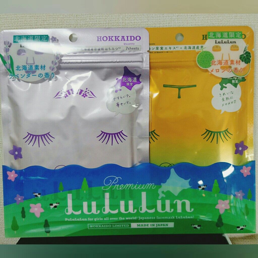 北海道ルルルン（メロンの香り）/ルルルン/シートマスク・パックを使ったクチコミ（2枚目）