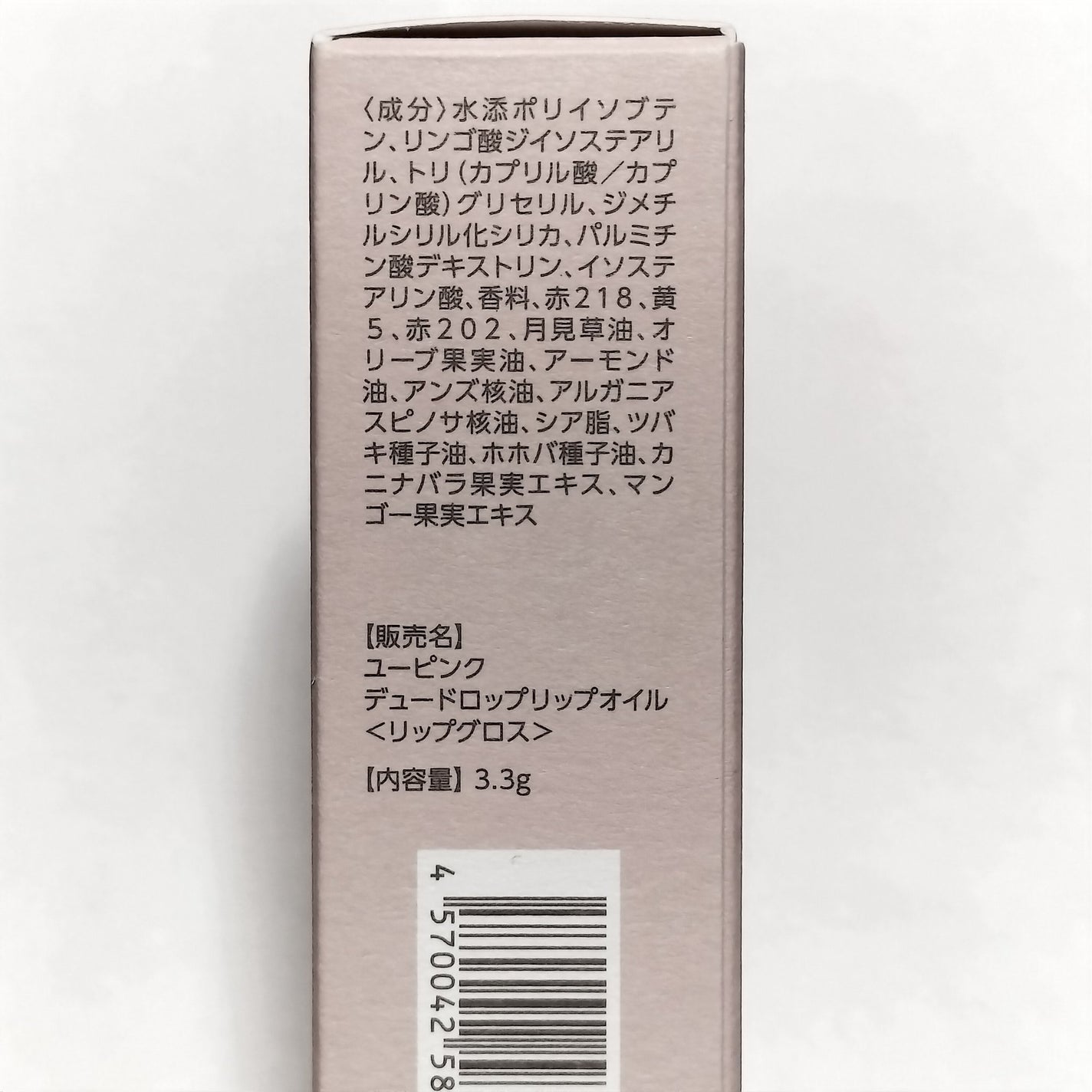 ウォンジョンヨ メタルシャワーペンシル/Wonjungyo/スティックアイシャドウを使ったクチコミ(8枚目)