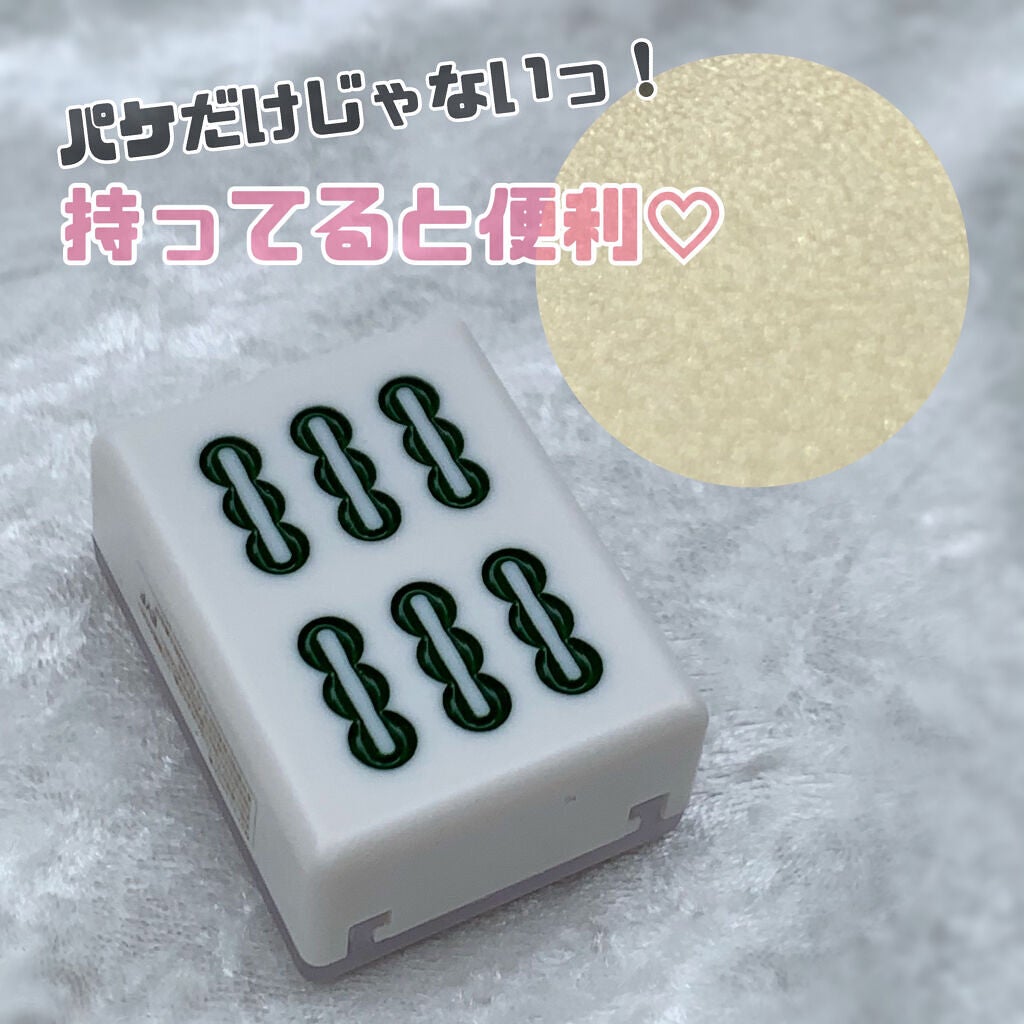 麻雀アイシャドウ/和粧/単色アイシャドウを使ったクチコミ(1枚目)