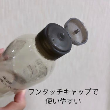 発酵導入化粧液/無印良品/化粧水を使ったクチコミ（2枚目）