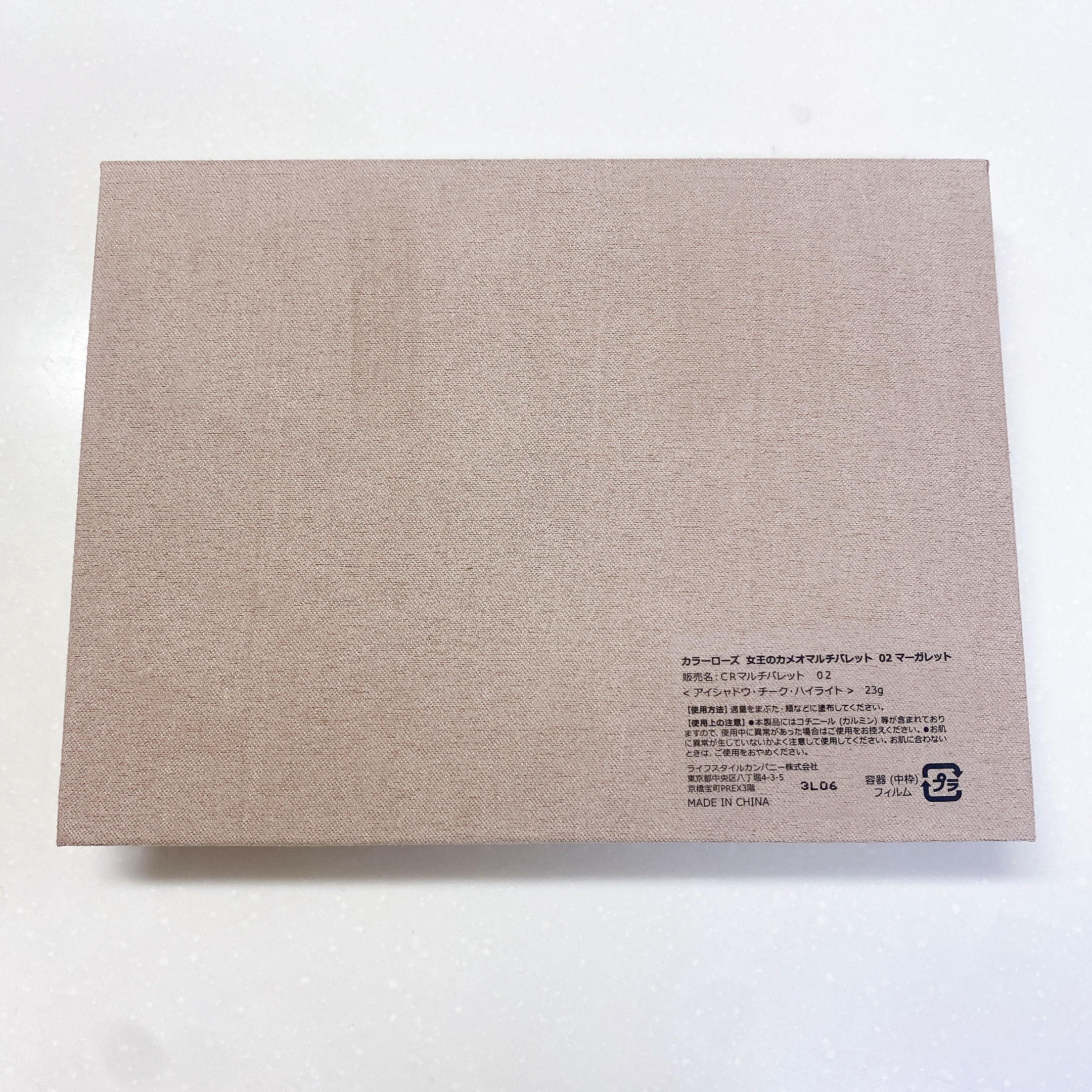 女王のカメオマルチパレット  01 シャルロット/COLORROSE/マルチパレットを使ったクチコミ（3枚目）