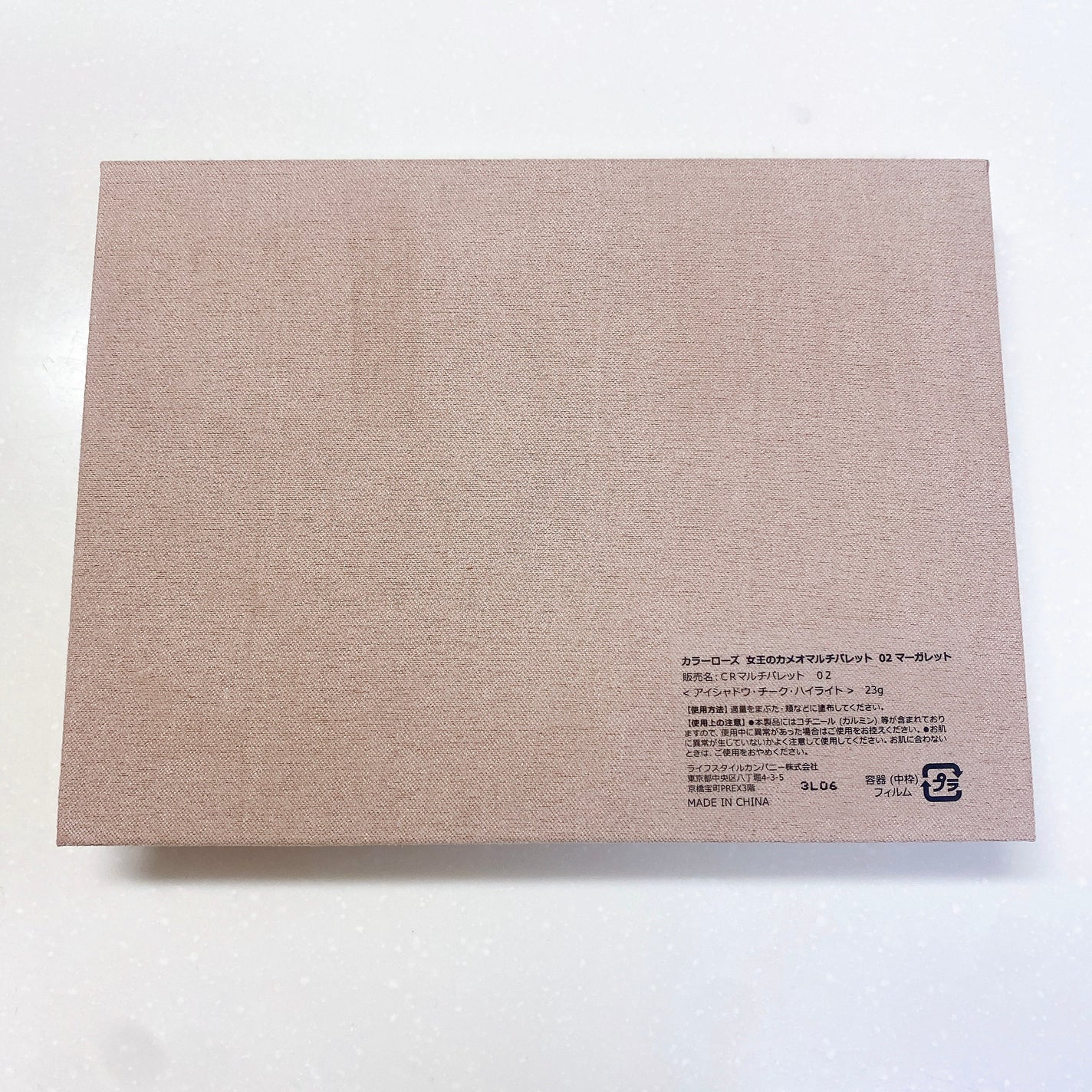 女王のカメオマルチパレット /COLORROSE/マルチパレットを使ったクチコミ(3枚目)