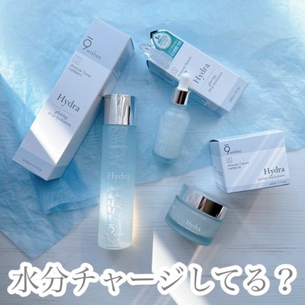 ハイドラアンプルクリーム/9Wishes/フェイスクリームを使ったクチコミ(1枚目)