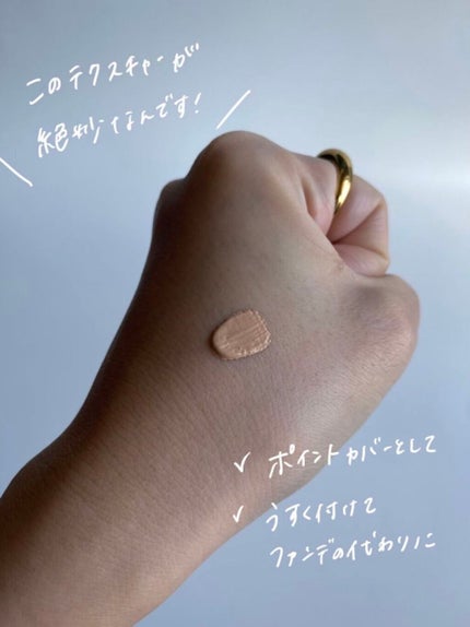 【旧】ディオールスキン フォーエヴァー スキン コレクト コンシーラー/Dior/リキッドコンシーラーを使ったクチコミ(3枚目)