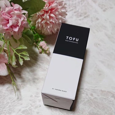 TOFU ヘアファンデーションのクチコミ「白髪・薄毛を、自然に隠せるヘアファンデーション。
TOFUは、薄毛・白髪にお悩みの方の為の、頭.....」（1枚目）