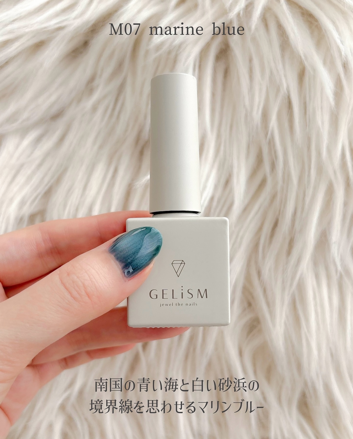 GELiSM (ジェリズム)/D-UP/ジェルネイルを使ったクチコミ（3枚目）