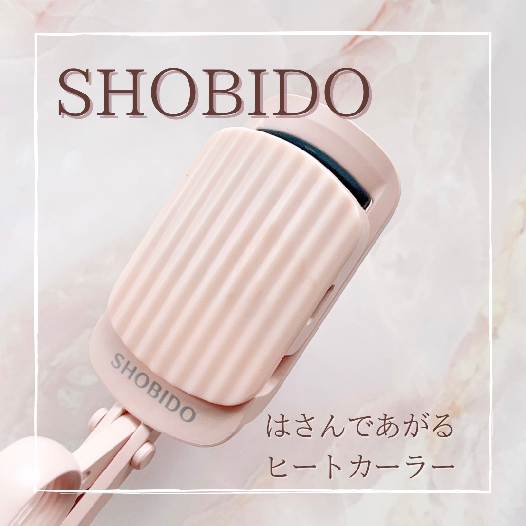 はさんであがるヒートカーラー/SHOBIDO/ホットビューラーを使ったクチコミ（1枚目）