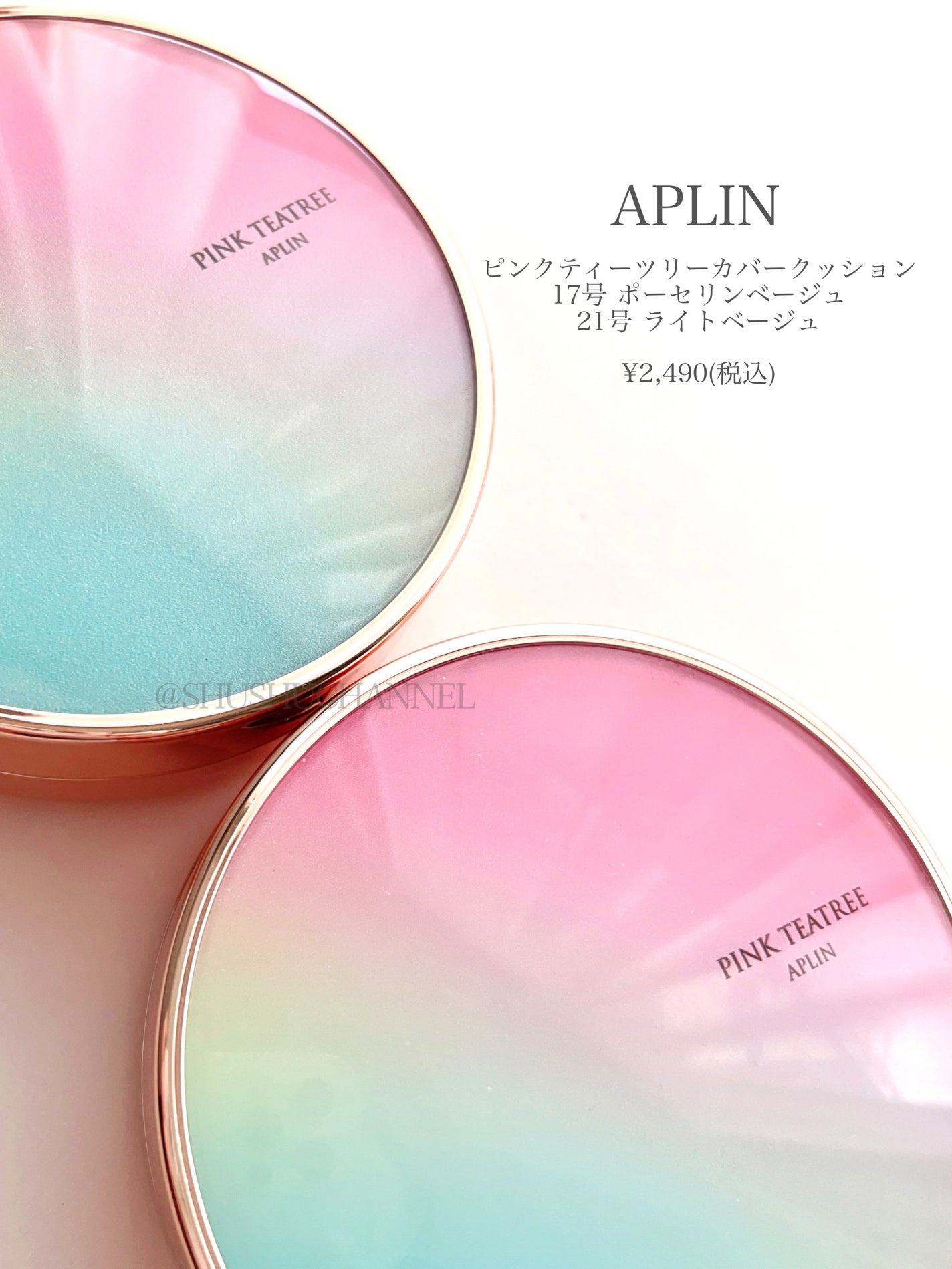 ピンクティーツリーカバークッション/APLIN/クッションファンデーションを使ったクチコミ(2枚目)
