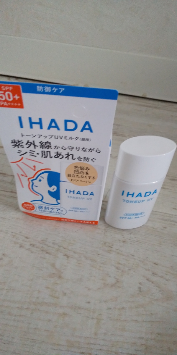 薬用フェイスプロテクトUV ミルク/IHADA/日焼け止めミルクを使ったクチコミ（1枚目）