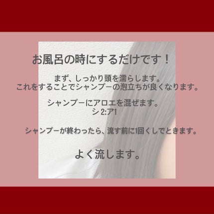 フィーノ プレミアムタッチ 濃厚美容液ヘアマスク/フィーノ/ヘアマスク・ヘアパックを使ったクチコミ(6枚目)