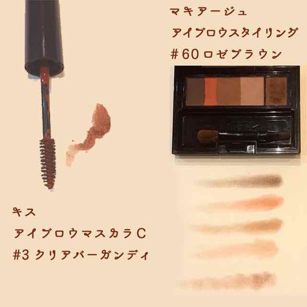 アイブロウマスカラ/KiSS/眉マスカラを使ったクチコミ(2枚目)