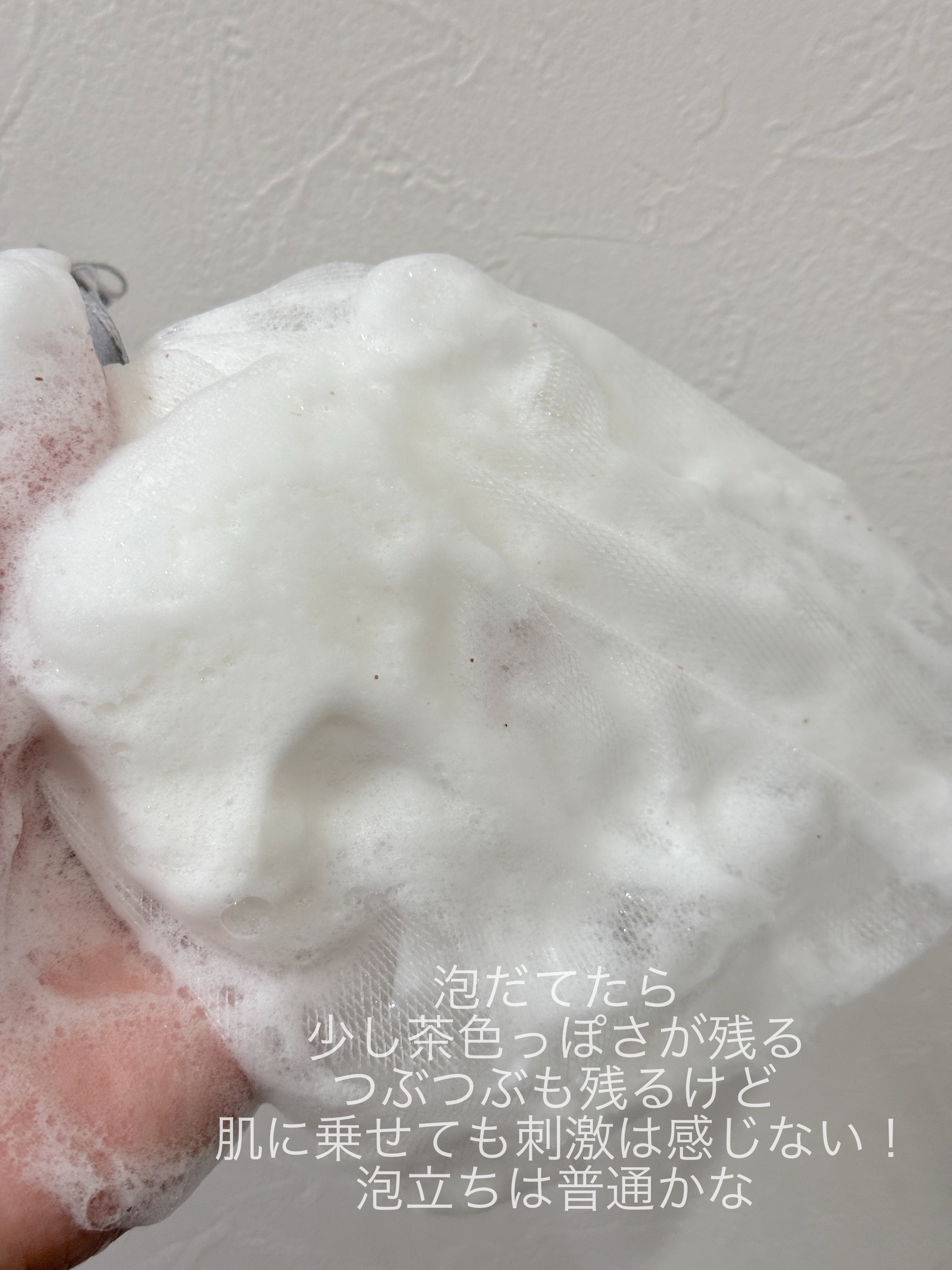 ドクダミポアディープクレンジングフォーム/Anua/洗顔フォームを使ったクチコミ（3枚目）