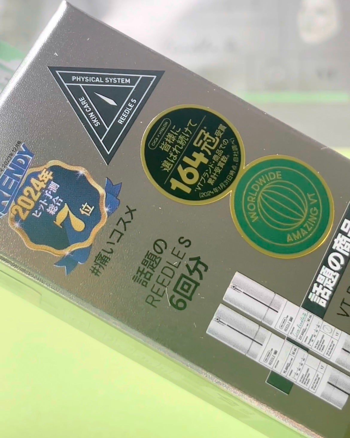 リードルS 100 2ステップマスク/VT/シートマスク・パックを使ったクチコミ(2枚目)