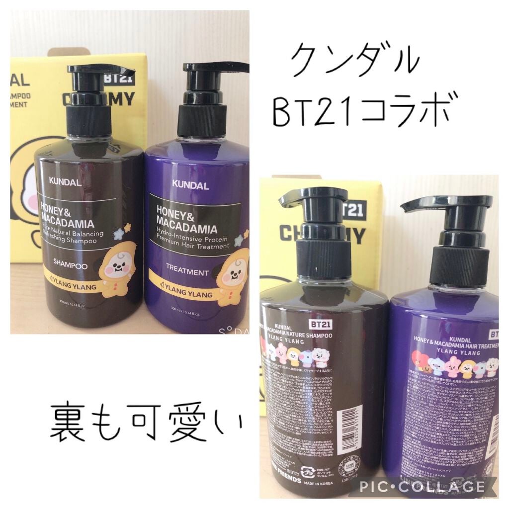 ネイチャーシャンプー/KUNDAL/市販シャンプーを使ったクチコミ(2枚目)