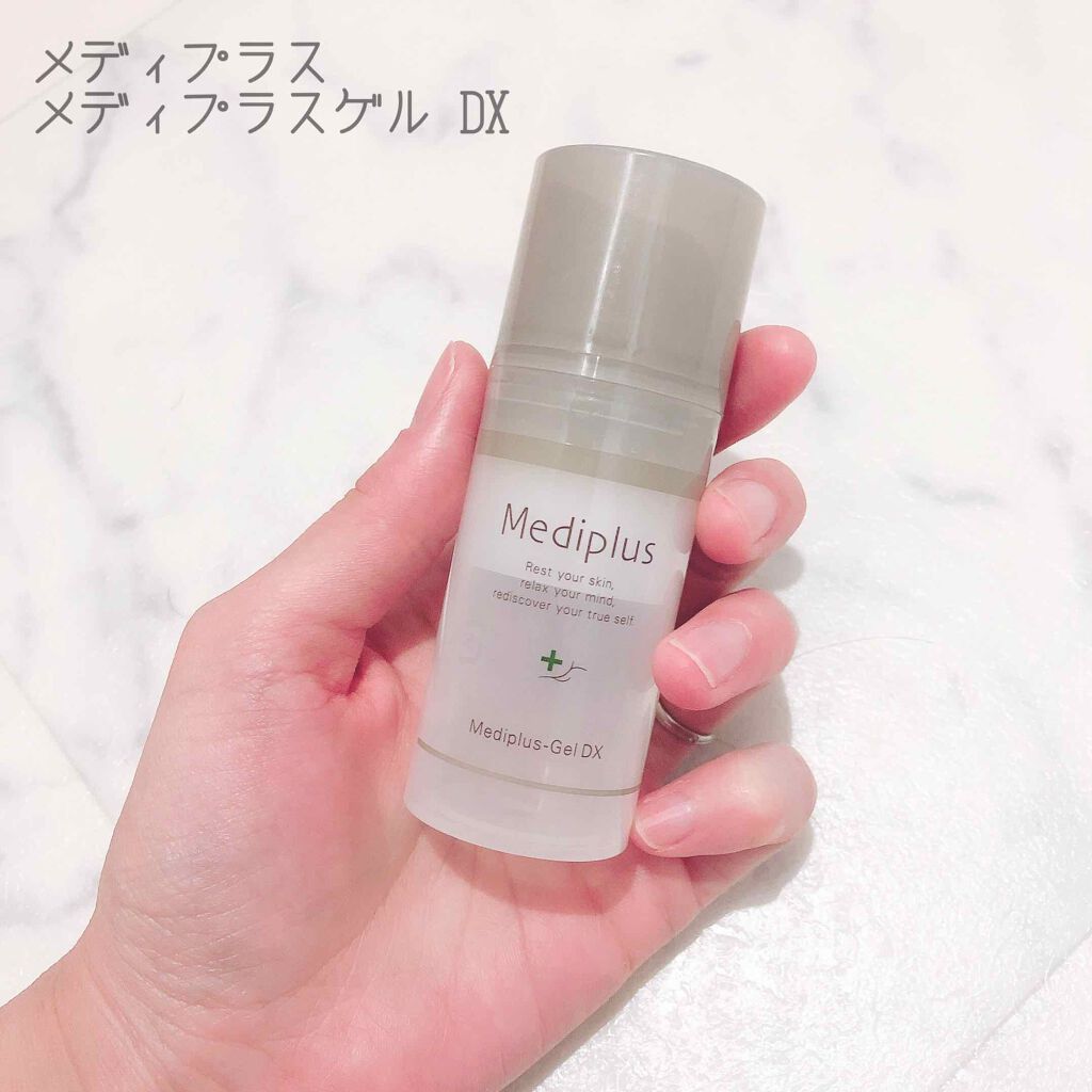 メディプラスゲルDX/メディプラス/オールインワン化粧品を使ったクチコミ(1枚目)