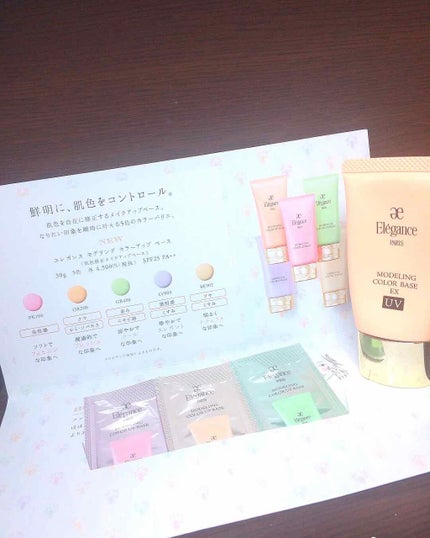 を使ったクチコミ(1枚目)