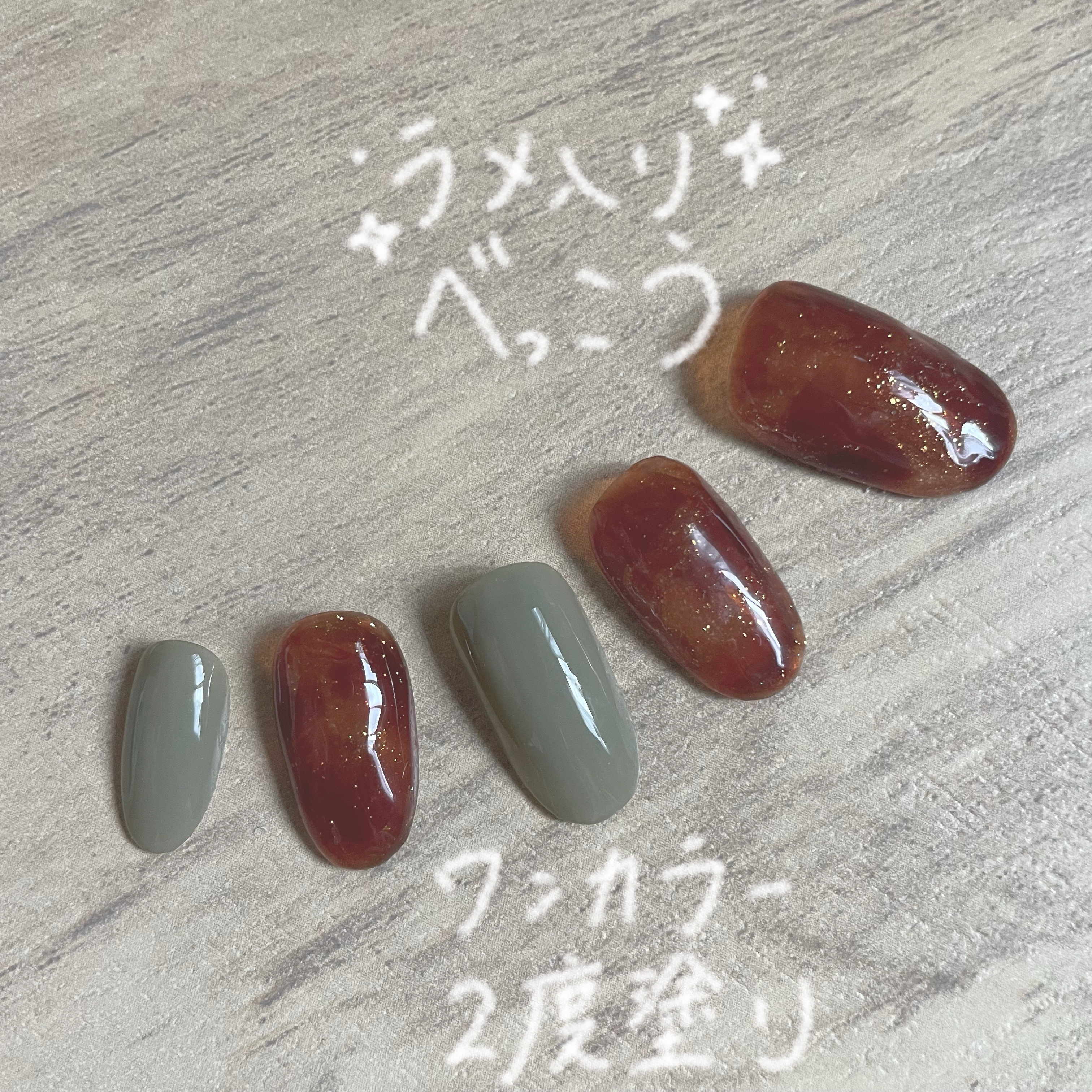 ジェルネイル（ライト対応）/セリア/ジェルネイルを使ったクチコミ（3枚目）