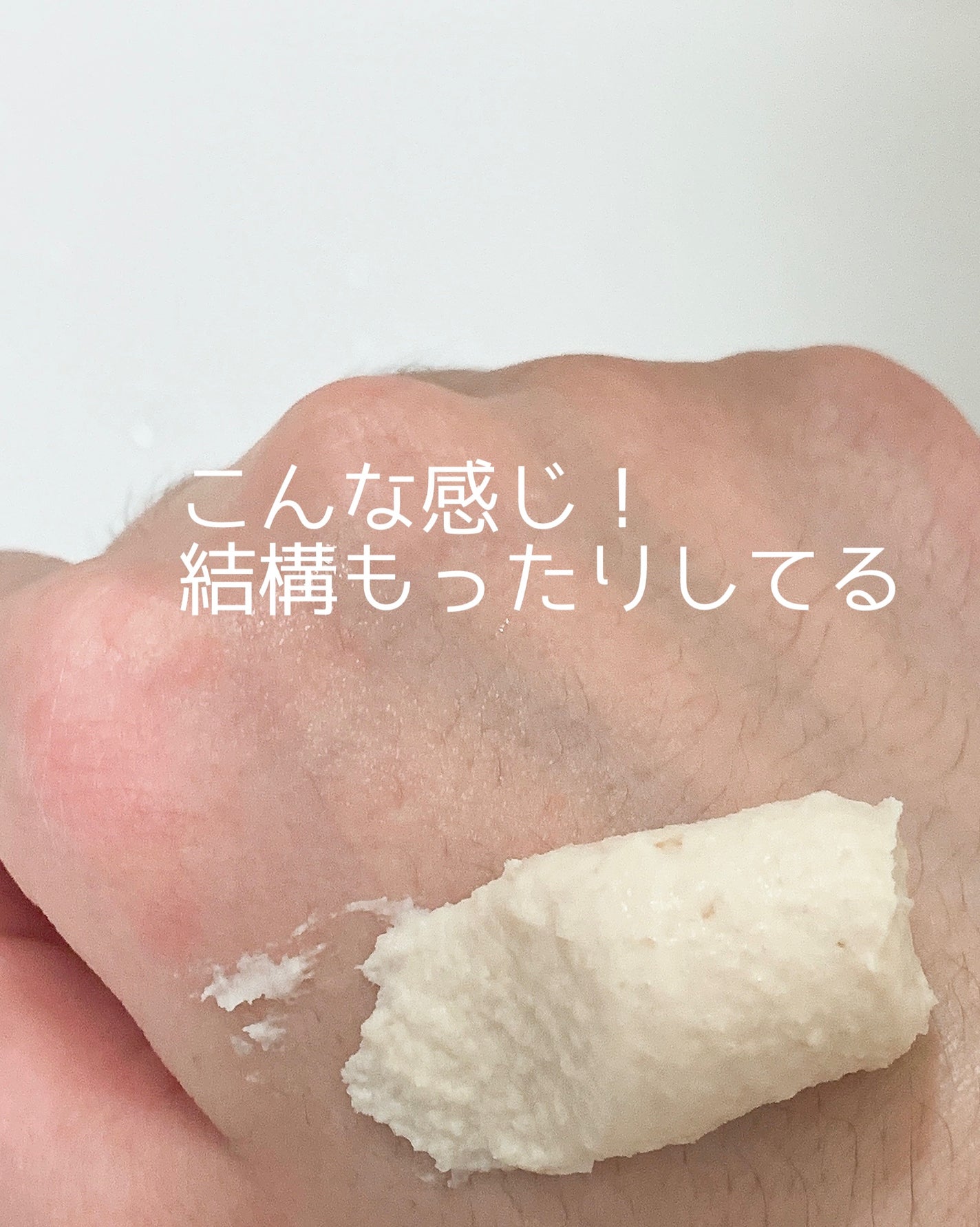 ワフードメイド 酒粕パック/pdc/洗い流すパック・マスクを使ったクチコミ(3枚目)