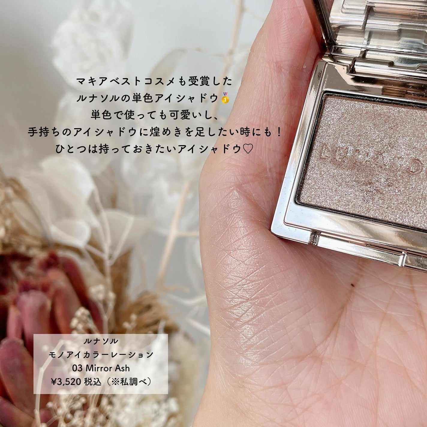 ライトリフレクティング ファンデーション/NARS/リキッドファンデーションを使ったクチコミ(5枚目)