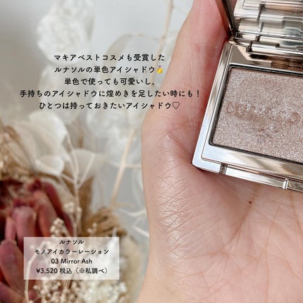 ライトリフレクティング ファンデーション/NARS/リキッドファンデーションを使ったクチコミ(5枚目)
