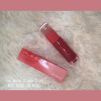 インク ムード グロイ ティント 03 ROSE IN MIND/PERIPERA/リップティントを使ったクチコミ(2枚目)