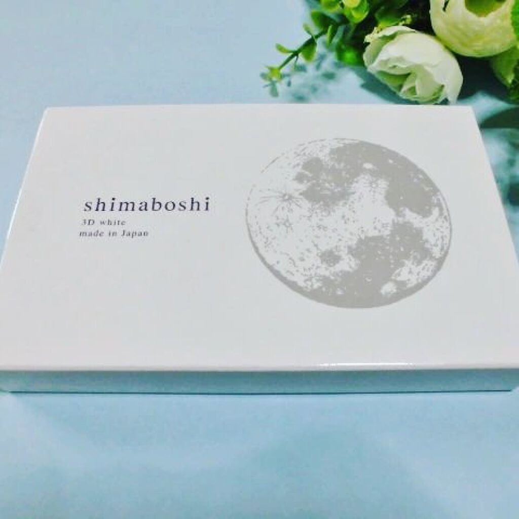 3Dホワイト/shimaboshi/歯磨き粉を使ったクチコミ（1枚目）