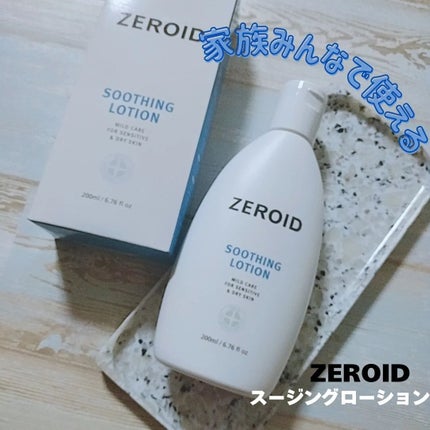 スージングローション/ZEROID/化粧水を使ったクチコミ(1枚目)