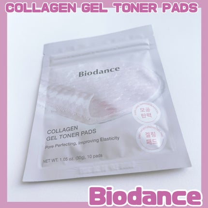 コラーゲンゲルトナーパッド/Biodance/トナーパッドを使ったクチコミ(1枚目)