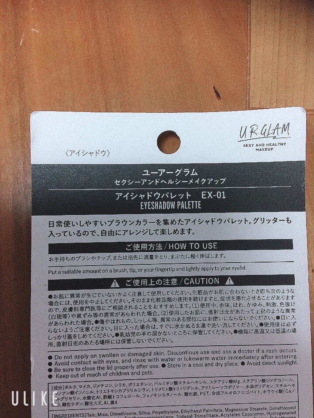 を使ったクチコミ（2枚目）