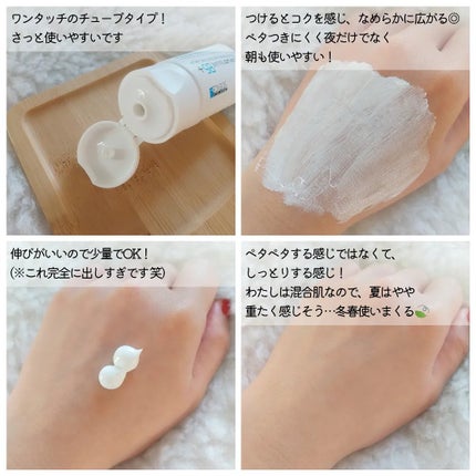 シカプラスト リペアクリーム B5+	/ラ ロッシュ ポゼ/フェイスクリームを使ったクチコミ(3枚目)