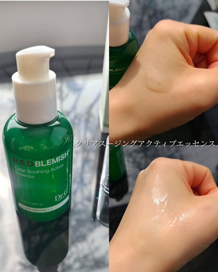 レッドブレミッシュスージングアクティブエッセンス/Dr.G/ブースター・導入液を使ったクチコミ(7枚目)