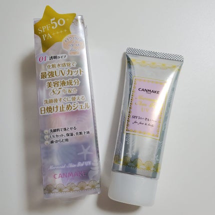 マーメイドスキンジェルUV/キャンメイク/日焼け止めジェルを使ったクチコミ(1枚目)