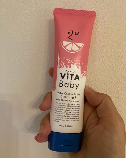 ViTAクリームバームクレンジングE/ViTABaby/クレンジングバームを使ったクチコミ(3枚目)