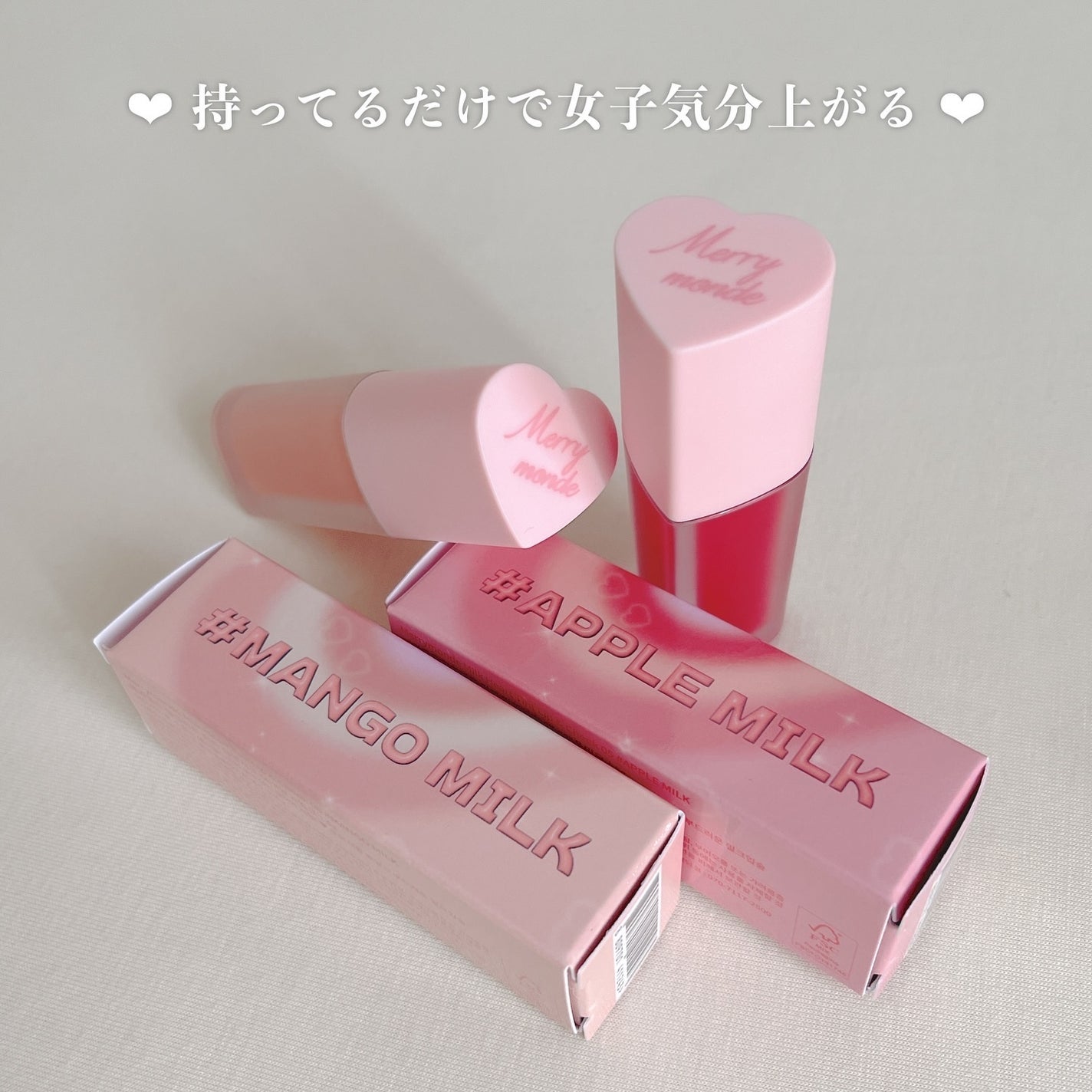 ミルクハートティントリップアンドチーク/Merrymonde/リップティントを使ったクチコミ(7枚目)