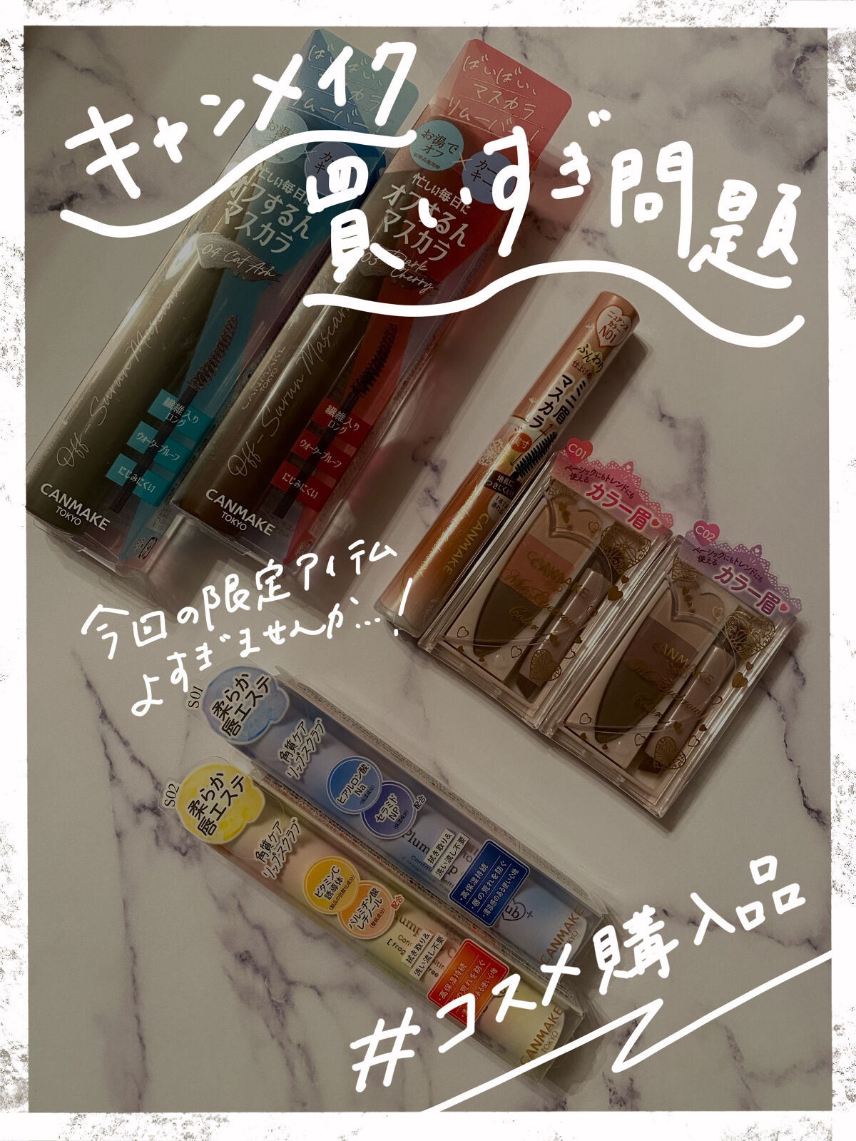 プランプリップケアスクラブ＋/キャンメイク/リップスクラブを使ったクチコミ（1枚目）