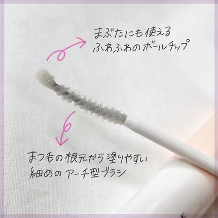 ドラマティックアイラッシュエッセンス/マキアージュ/まつげ美容液を使ったクチコミ(2枚目)