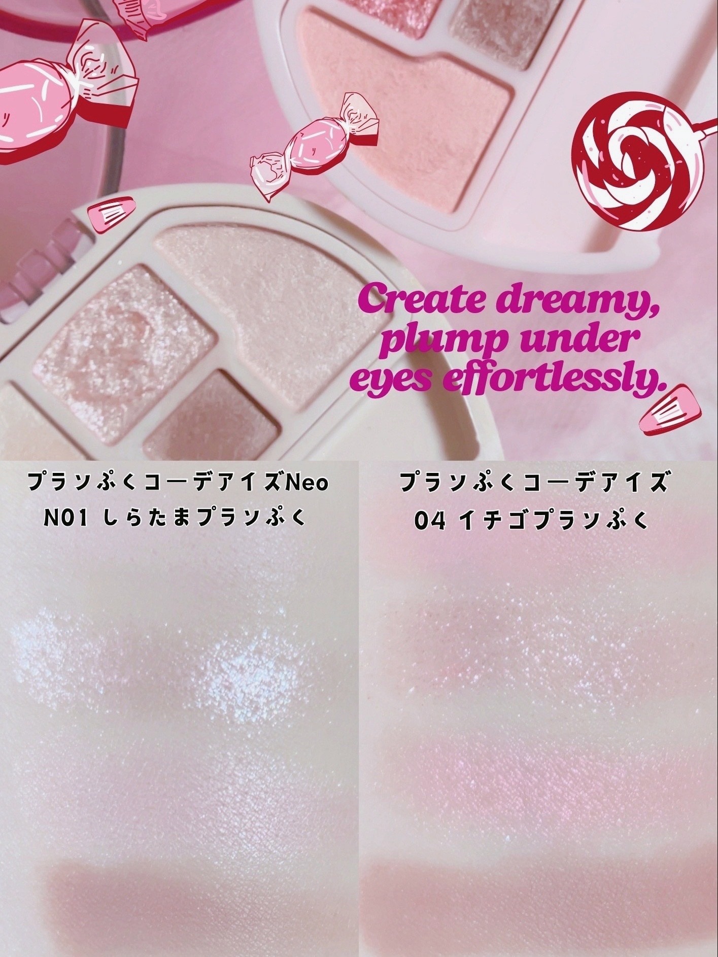 プランぷくコーデアイズNeo/キャンメイク/アイシャドウを使ったクチコミ（2枚目）