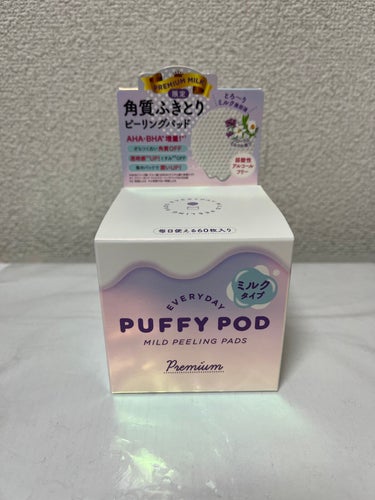 PUFFY POD マイルドピーリングパッド MIのクチコミ「#PUFFYPOD
マイルドピーリングパッド MI

✼••┈┈••✼••┈┈••✼••┈┈•.....」（1枚目）