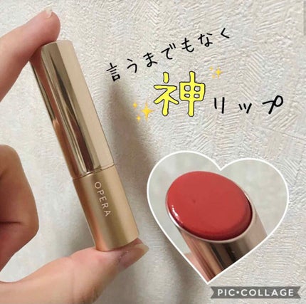 オペラ リップティント N/OPERA/リップティントを使ったクチコミ(6枚目)