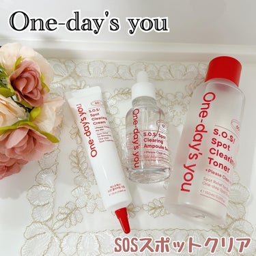 One-day's you S.O.S ヘルプミースポットクリアセラムのクチコミ「今回ご紹介するのは、
One-day's youのSOSスポットクリアシリーズです☺️

季節.....」（1枚目）