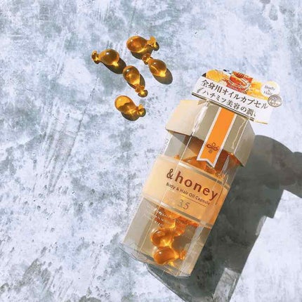 ボディ&ヘア オイルカプセル 3.5/&honey/ヘアオイルを使ったクチコミ(1枚目)
