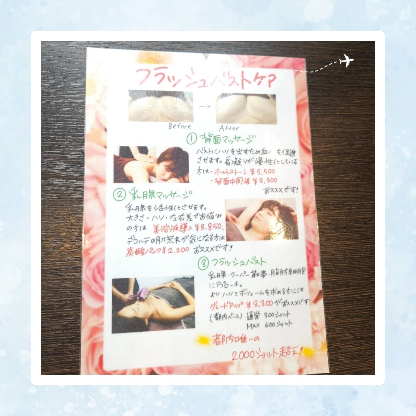 を使ったクチコミ（3枚目）