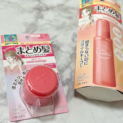 まとめ髪スティック レギュラー/マトメージュ/ヘアワックス・クリームを使ったクチコミ(10枚目)