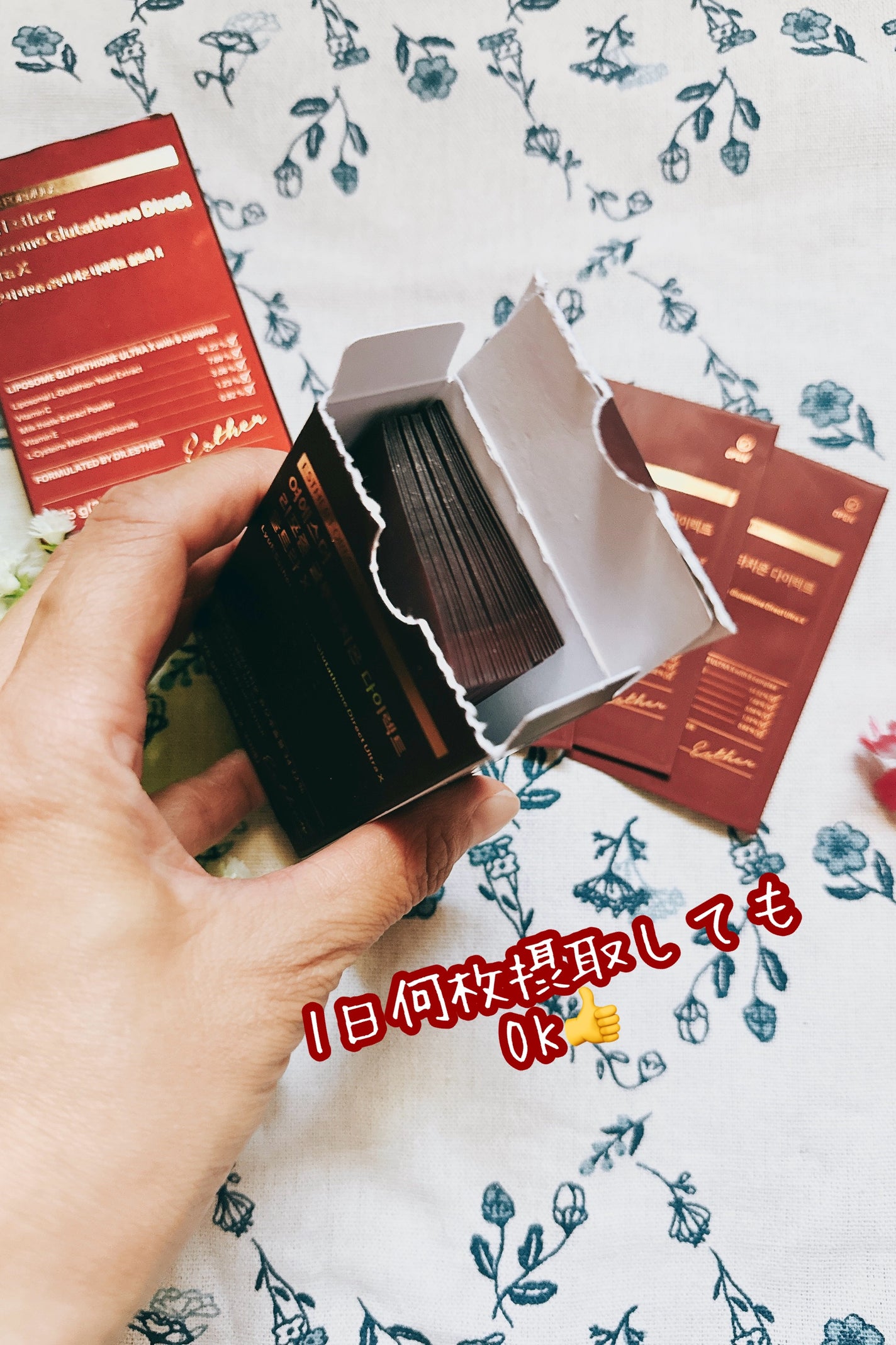 ヨエスターGLTダイレクトウルトラX/ESTHER FORMULA/美容サプリメントを使ったクチコミ(3枚目)