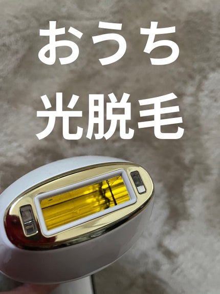 試してみた】プラソニエ スムーズスキンGOLDのリアルな口コミ 試してみた】プラソニエ スムーズスキンGOLDのリアルな口コミ