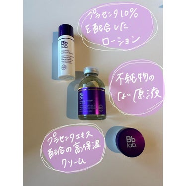 水溶性プラセンタエキス原液 30ml/Bb lab./美容液を使ったクチコミ（3枚目）