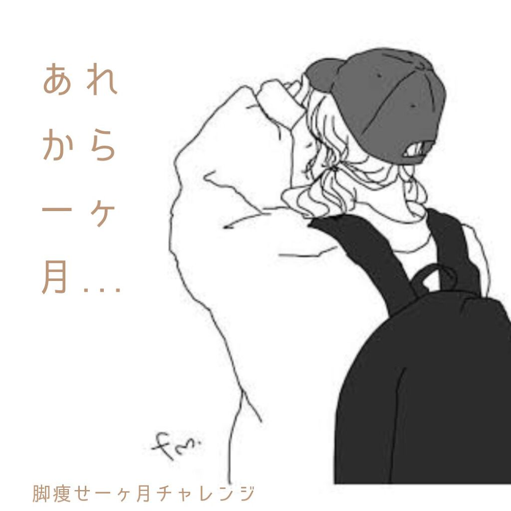 パーフェクトUV スキンケアジェル a/アネッサ/日焼け止め・UVケアを使ったクチコミ（1枚目）