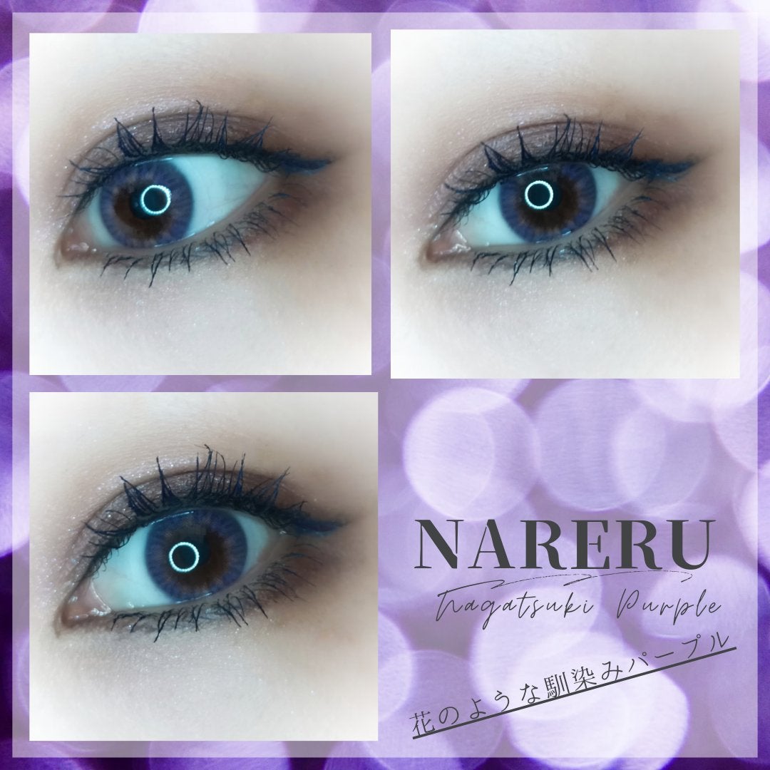 NARERU 1day/NARERU/ワンデー(1DAY)カラコンを使ったクチコミ(1枚目)
